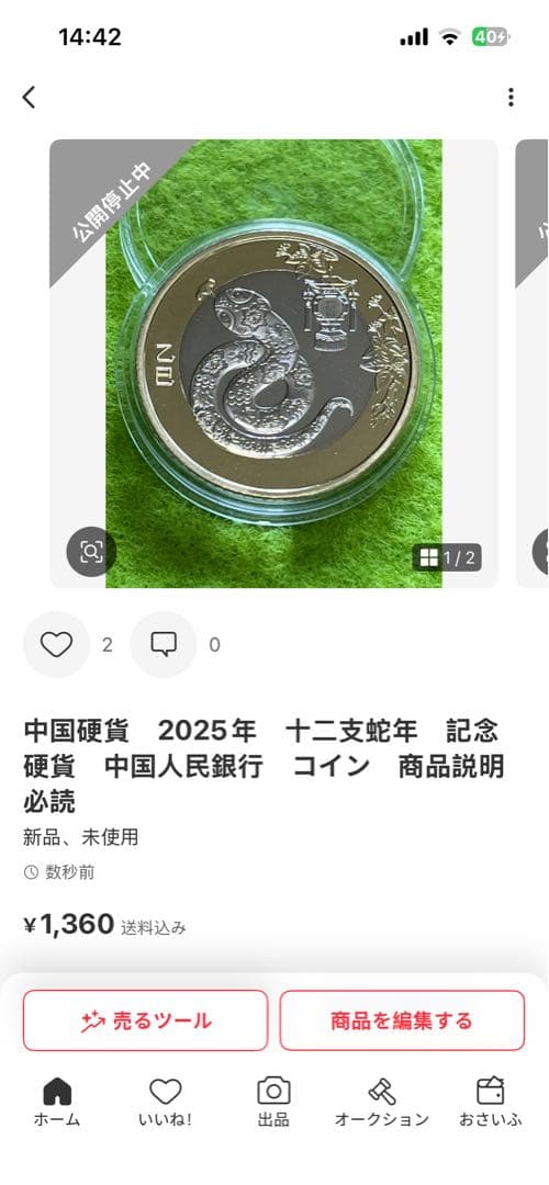 専用　アルバム360枚収納+9枚