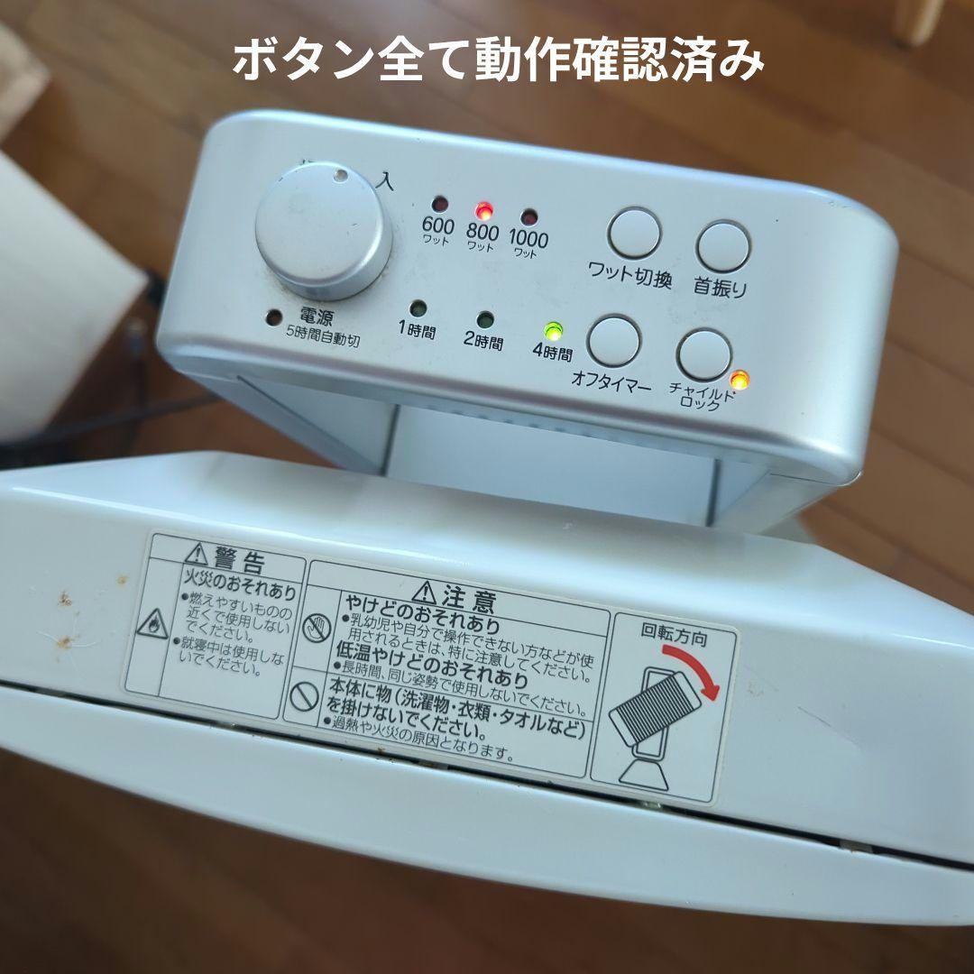 ハロゲンヒーター 赤外線ヒーター 2台　首振り横向き