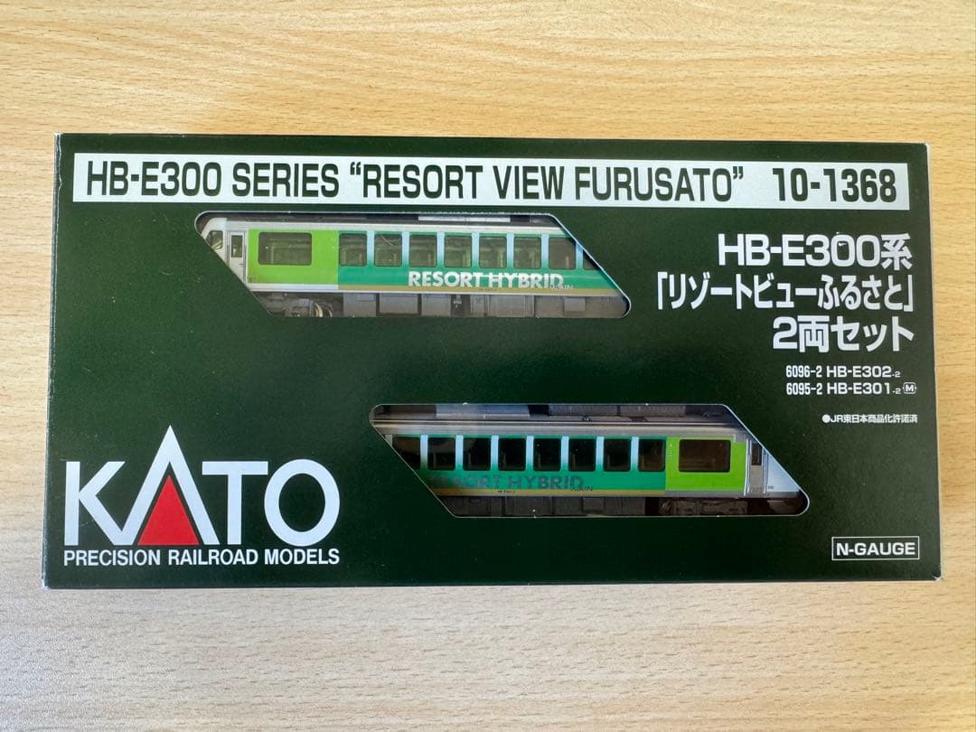 KATO HB-E300系 リゾートビューふるさと 2両セット