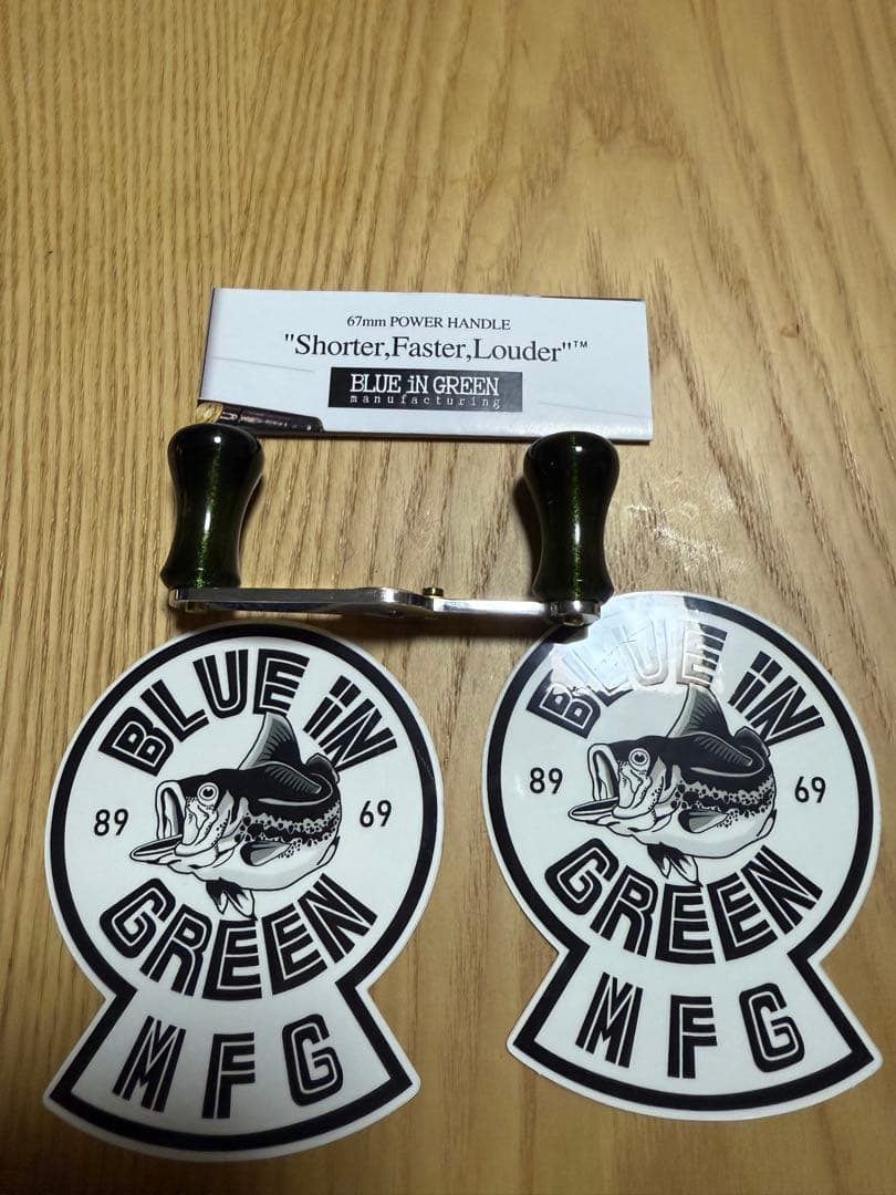 ブルーイングリーン　カスタムハンドル　グリーンスレッド