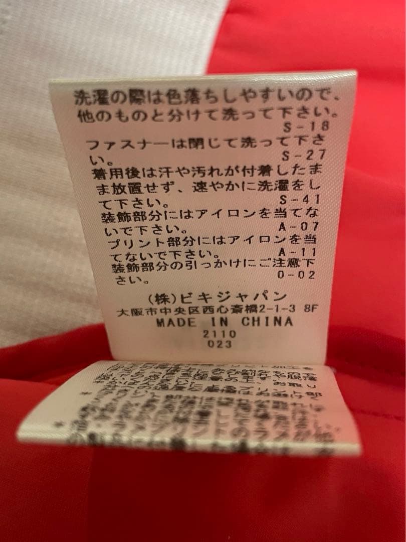 新品 未使用 archivio アルチビオ ブルゾン オレンジ レディース