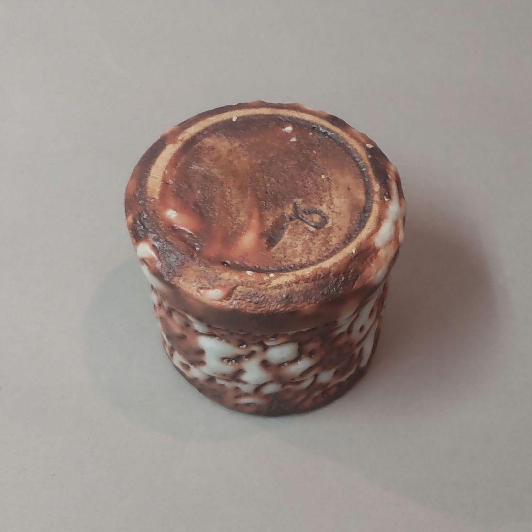 (75*Z346)陶芸 茶碗 ぐい呑 湯呑 酒器 茶道具 水次