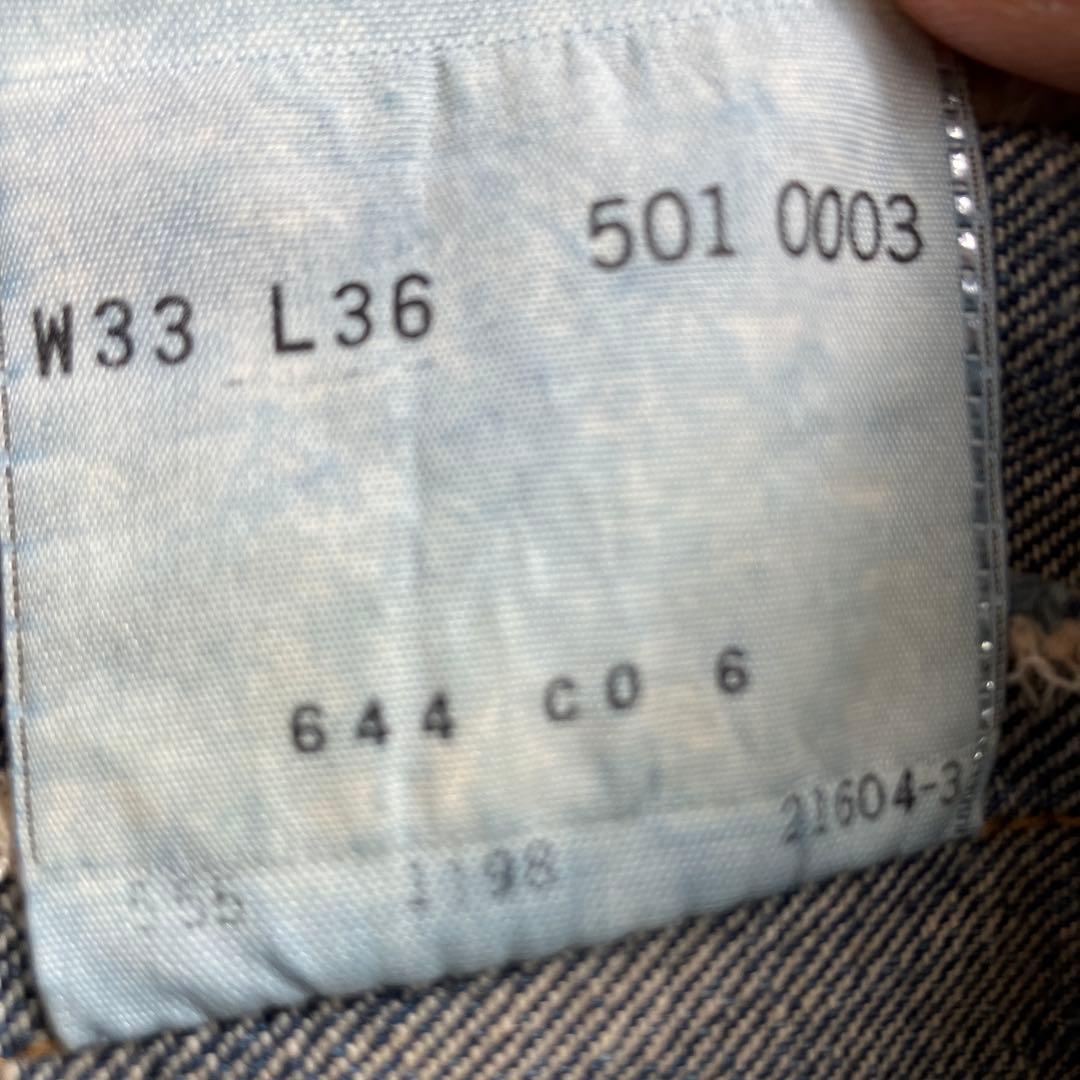 LEVI'S 501XX バレンシア製 W33 L36 USA製 極美品