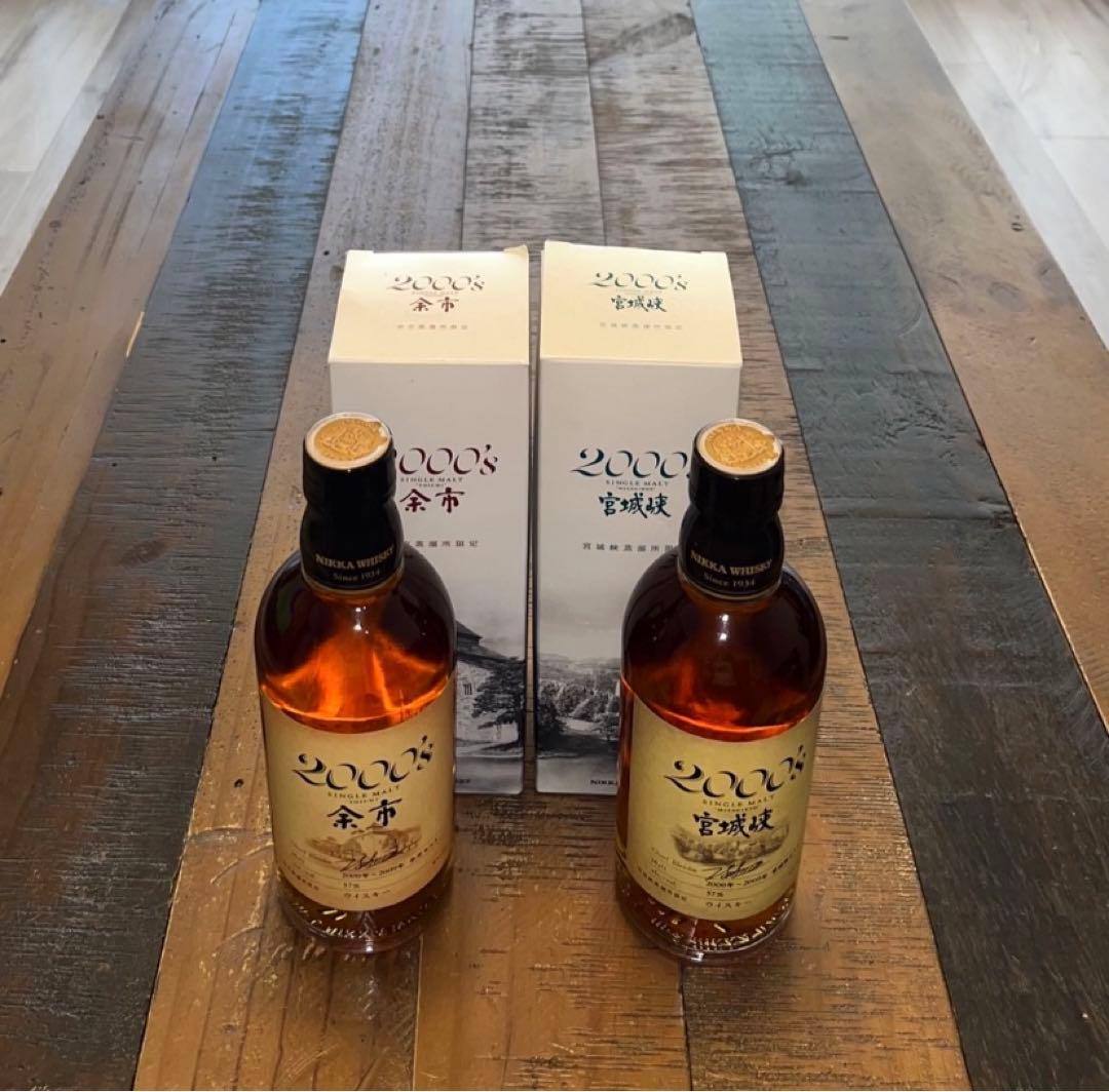 余市 2000s、宮城峡 2000s セット