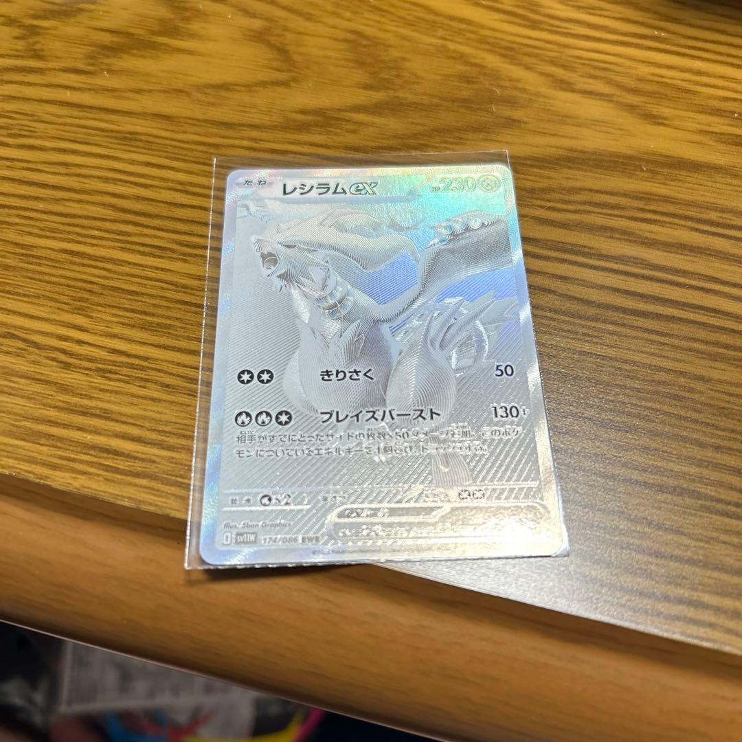 Pokémon Card Gameゼクロムex レシラムex BWR