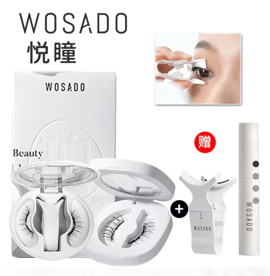 WOSADOマグネット式つけまつ毛