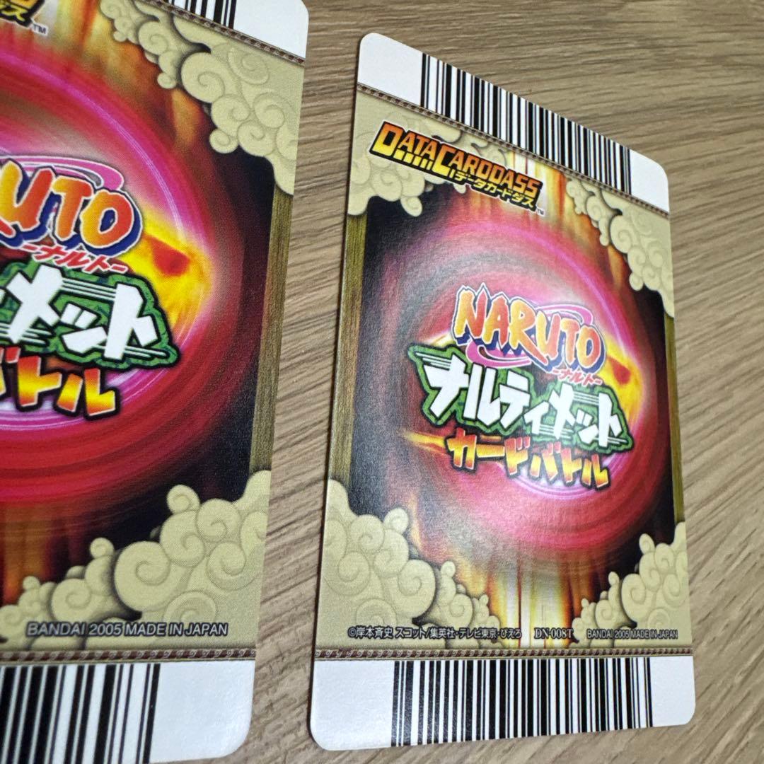 ナルト　ナルティメットカードバトル　爆レアセット【5459