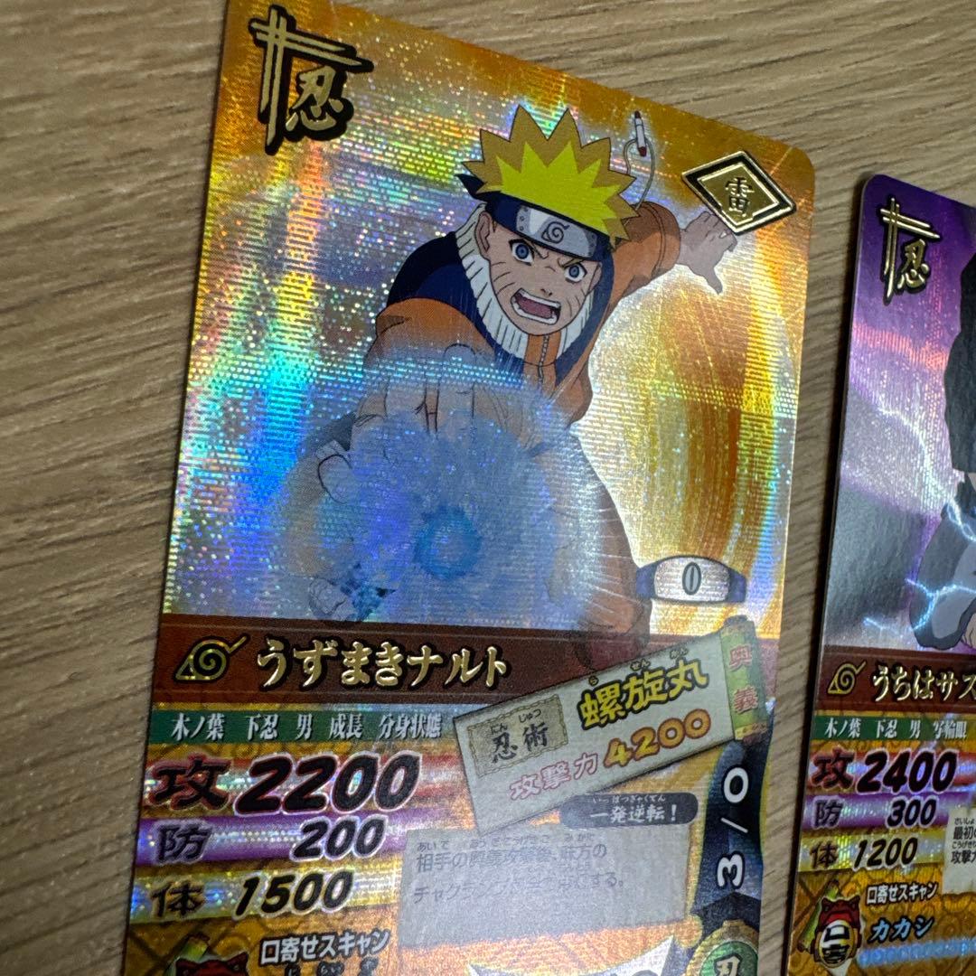 ナルト　ナルティメットカードバトル　爆レアセット【5459