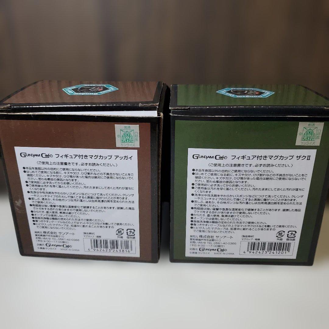 フィギュア付きマグカップ　ザクII アッガイ ガンダムカフェ限定