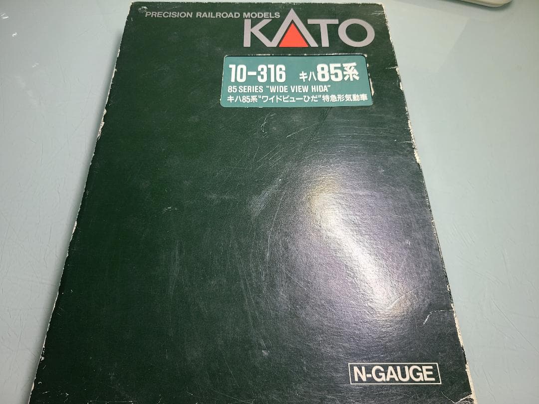 KATO 10-316 キハ85系　ワイドビューひだ　7両