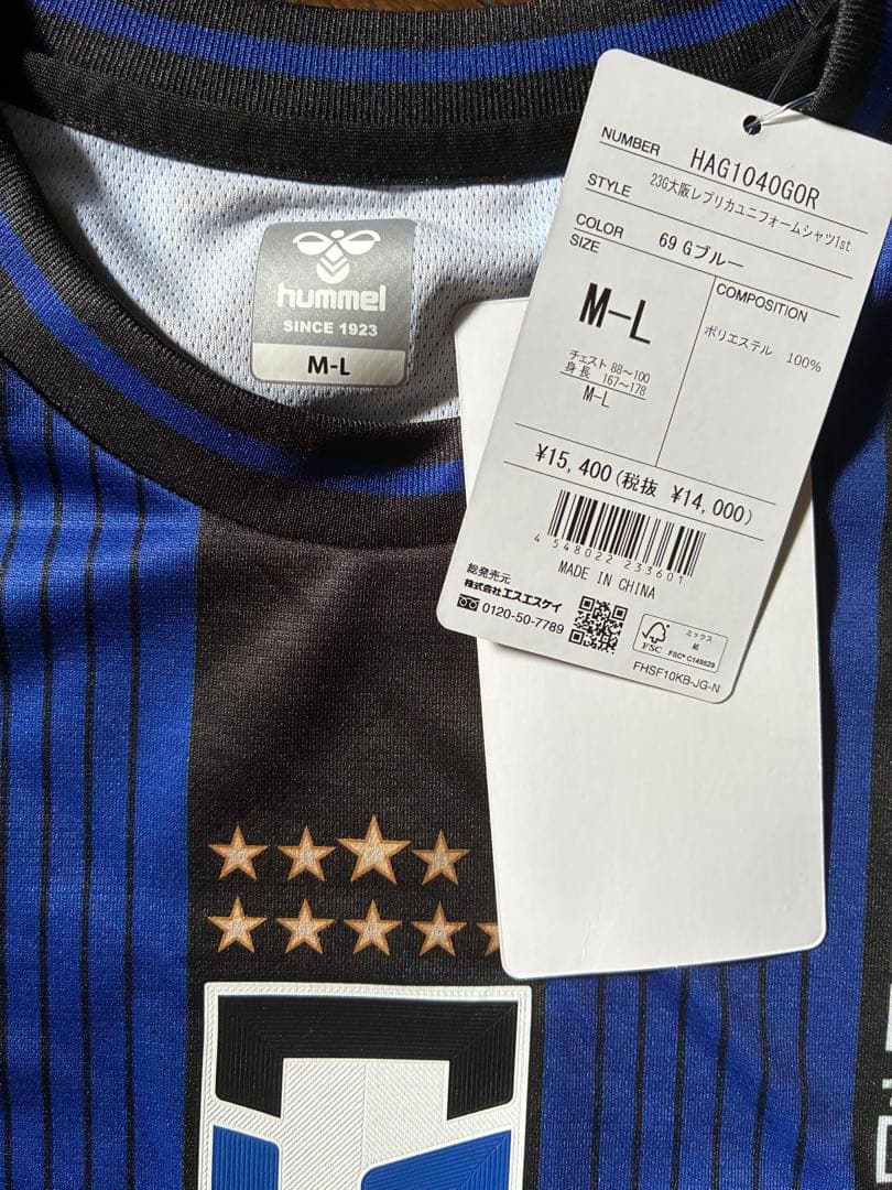 ガンバ大阪 2023 レプリカ ユニフォーム M-L 47 アラーノ　サイン入り