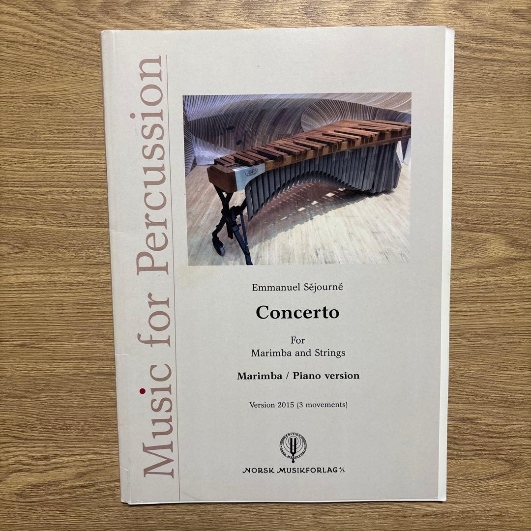 セジョルネ　マリンバ協奏曲　打楽器　コンチェルト　楽譜　ソロ