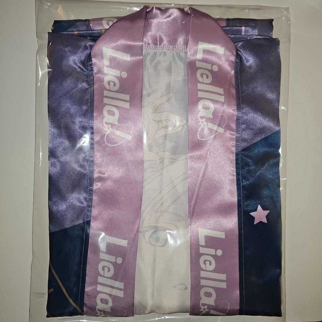 ラブライブ！スーパースター ウィーン・マルガレーテ 法被 Liella!