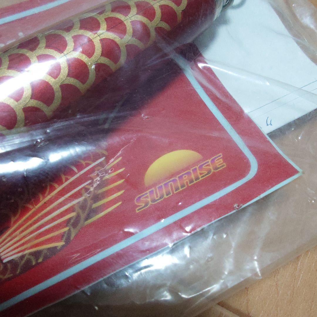 限定 カーペンター BC-γ 60-180 サンライズ 限定カラー