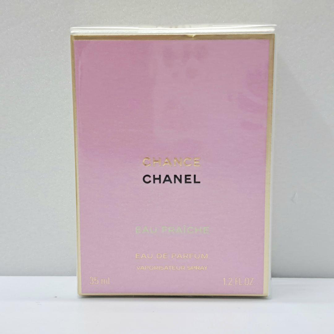 CHANEL チャンス オー フレッシュ オードゥ パルファム ヴァポリザター