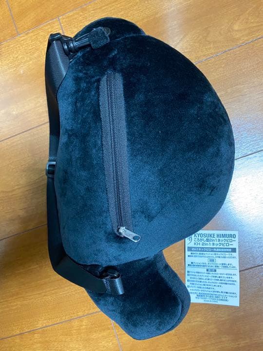 限定品　新品 未使用 氷室京介 ころがし型2in1 ネックピロー KH