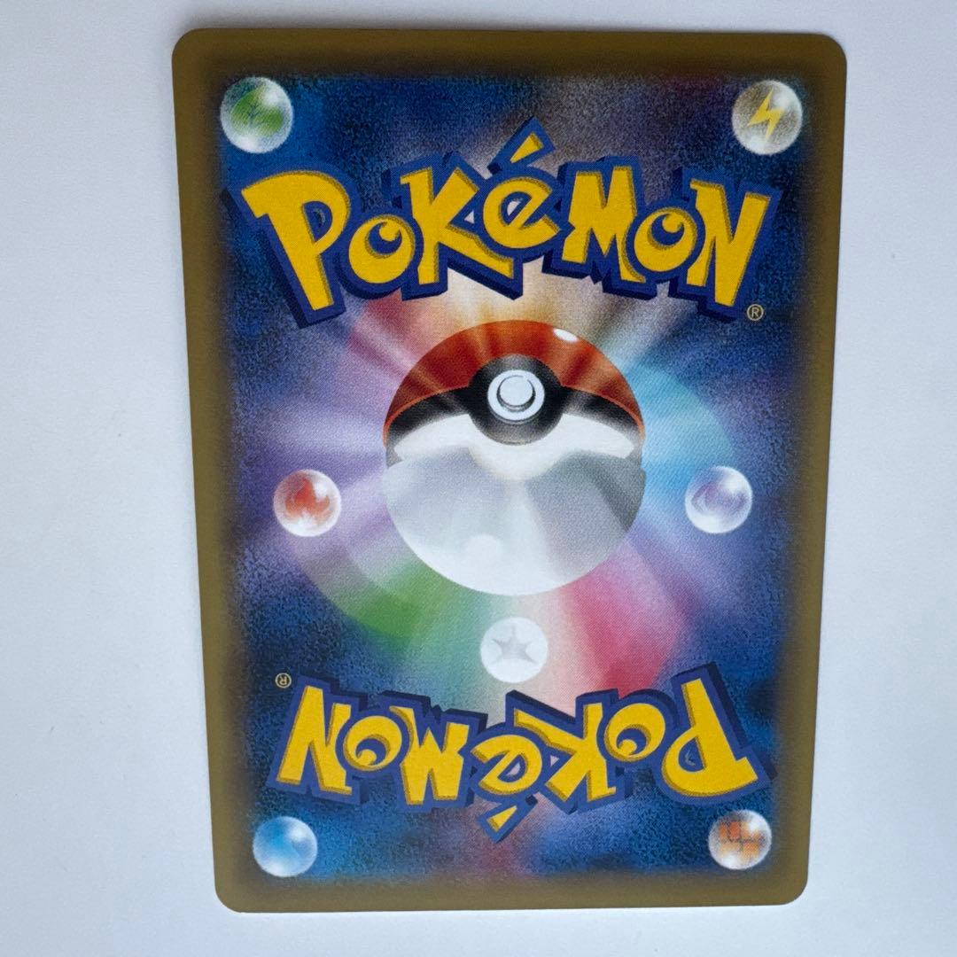 ポンチョを着たピカチュウ 275/xy-p ポケモンカード