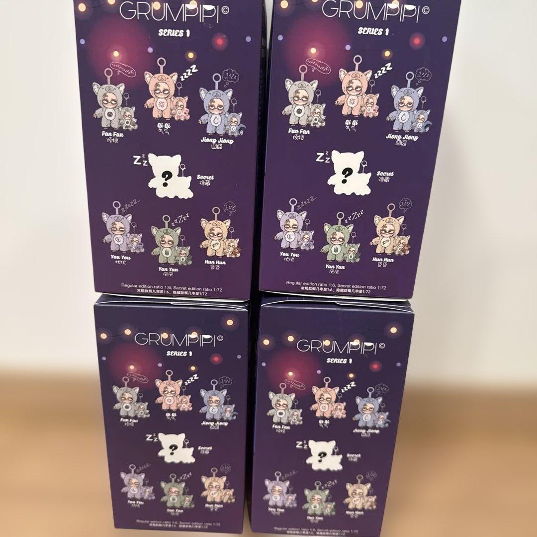Sleepless Grumpipi 失眠暴走娃グランピピ　新品未開封4個セット
