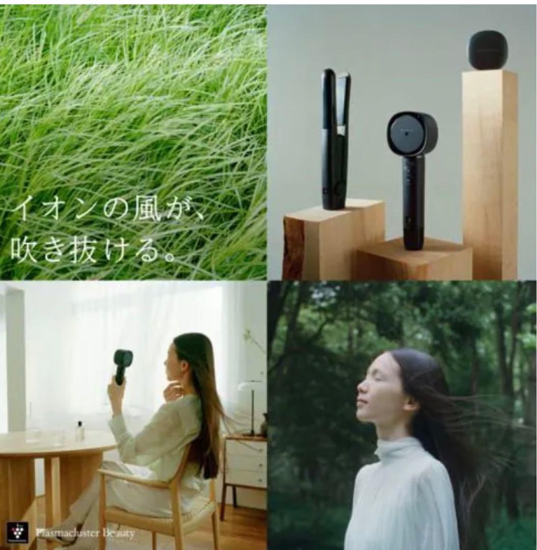 北*郎様 シャープ IBS8000 プラズマクラスター ヘアアイロン ホワイト