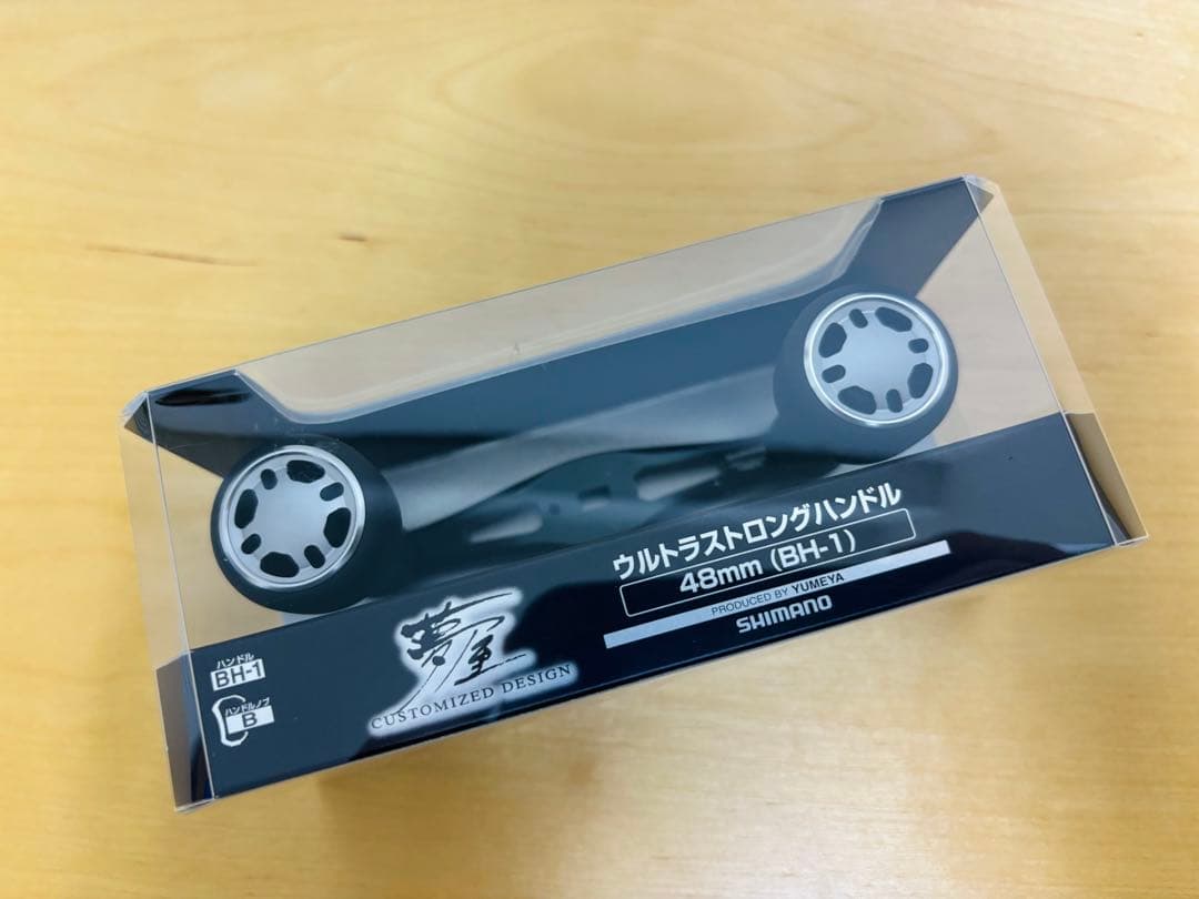 シマノ 夢屋 ウルトラストロングハンドル 2021 48mm BH-1