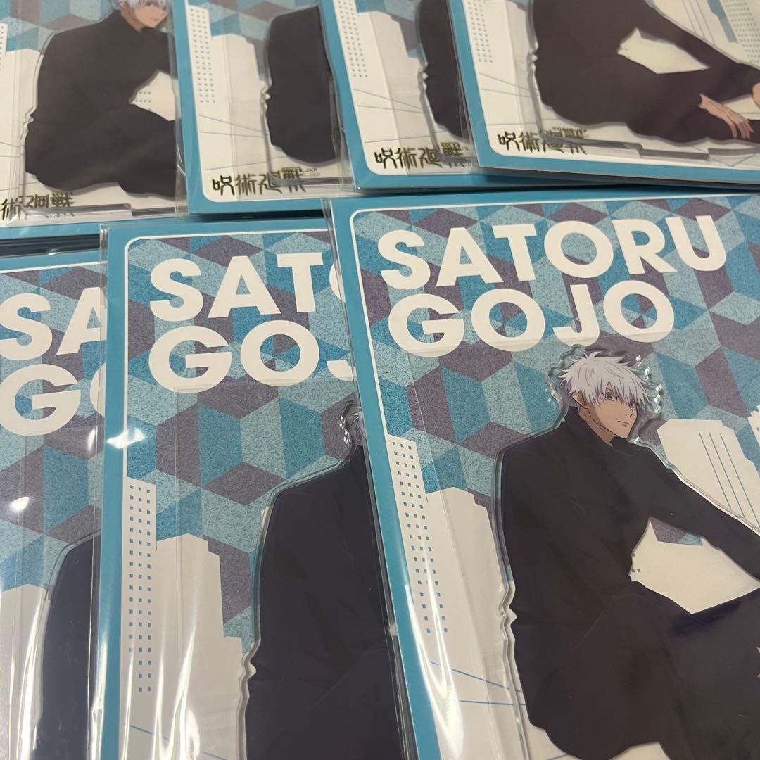 呪術廻戦 アクスタ アクリルスタンド3 (⑧五条悟) エンスカイ 10個