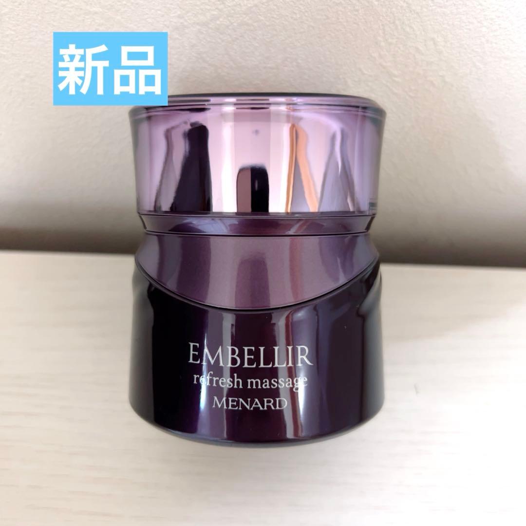 【新品】メナード エンベリエ　クレンジング イルネージュをお使いの方にも♪