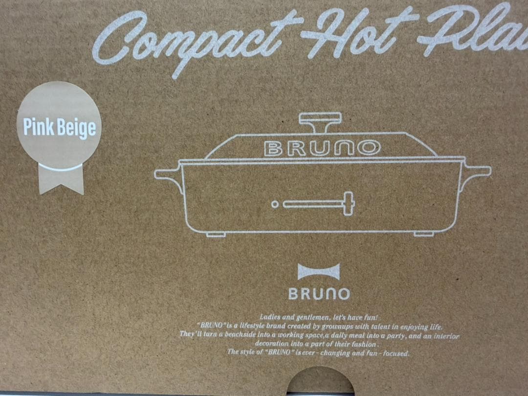 BRUNO コンパクトホットプレートBOE021-PBE ピンクベージュ
