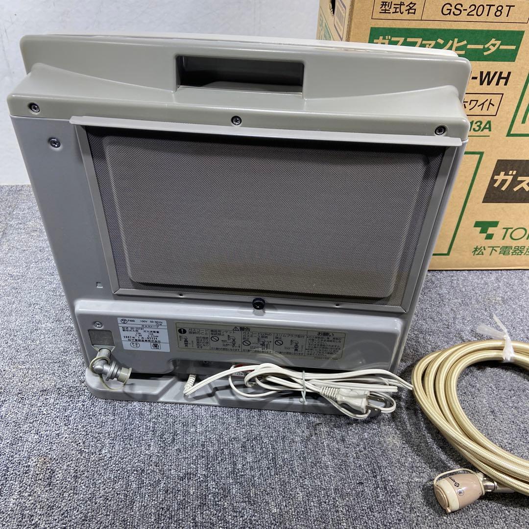 TOKYO GAS 東京ガス ガスファンヒーター GS-20T8T 都市ガス用