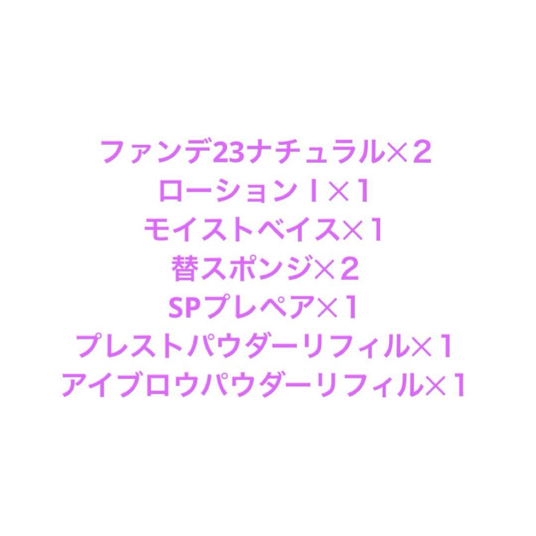 アルソア✨専用です☆