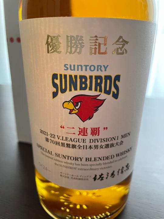 サントリー 1973年白州原酒 サントリーサンバーズ 優勝記念 ウイスキー