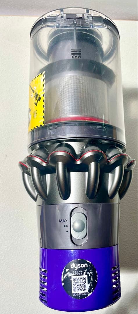 ダイソンV10 SV12 サイクロン式掃除機