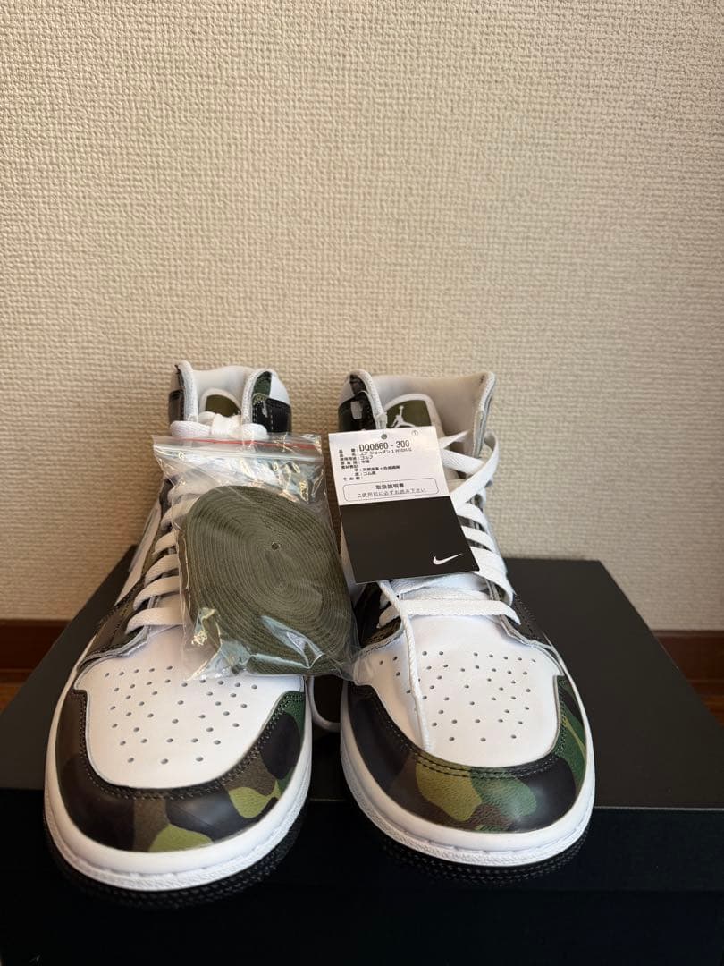 【新品】Air Jordan 1 HIGH G