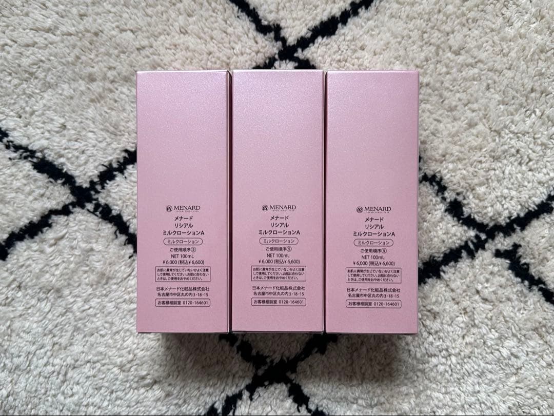 乳液・ミルク LINDA