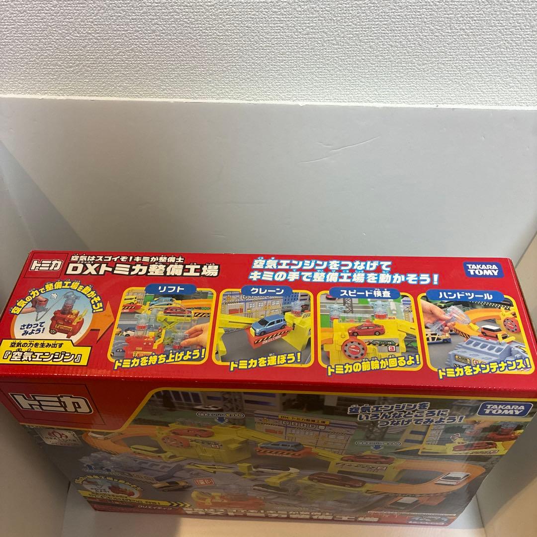 未使用　トミカ　タウン 空気はスゴイぞ! キミが整備士 DXトミカ 整備工場