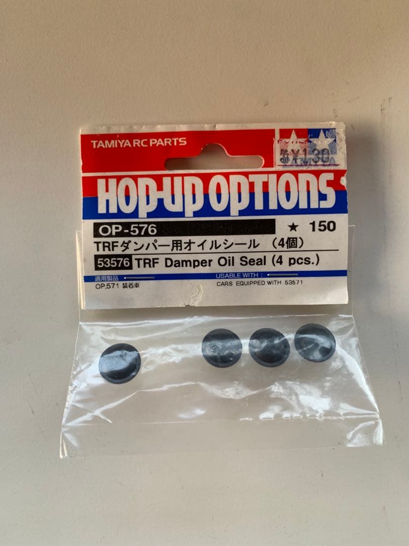 TAMIYA TA05 VDFゴールドエディション　TRFダンパー他パーツ多数