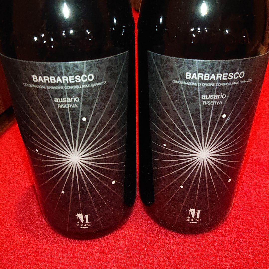 2本 モリーノ バルバレスコ アウリザリオ リゼルヴァ フルボディ イタリア
