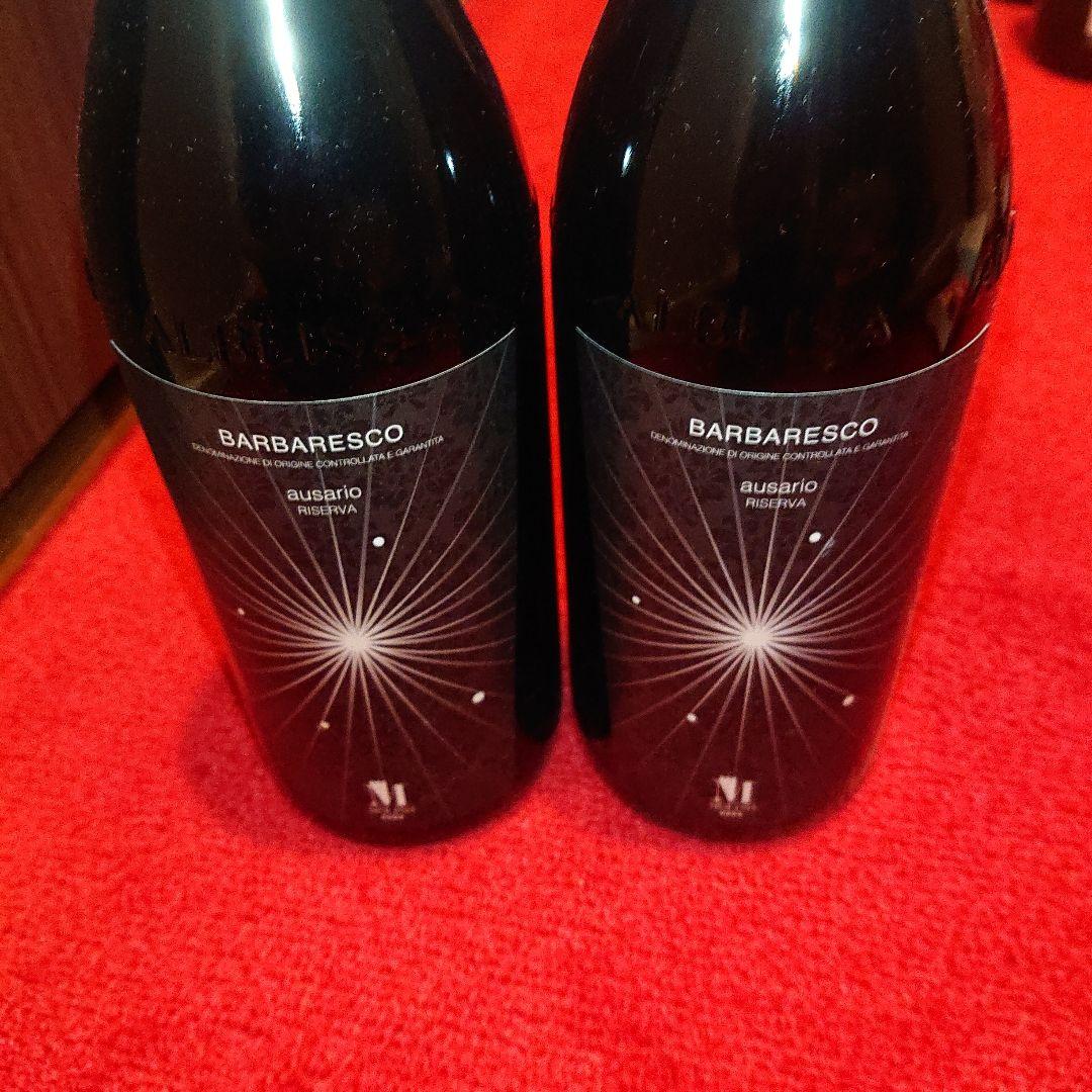 2本 モリーノ バルバレスコ アウリザリオ リゼルヴァ フルボディ イタリア