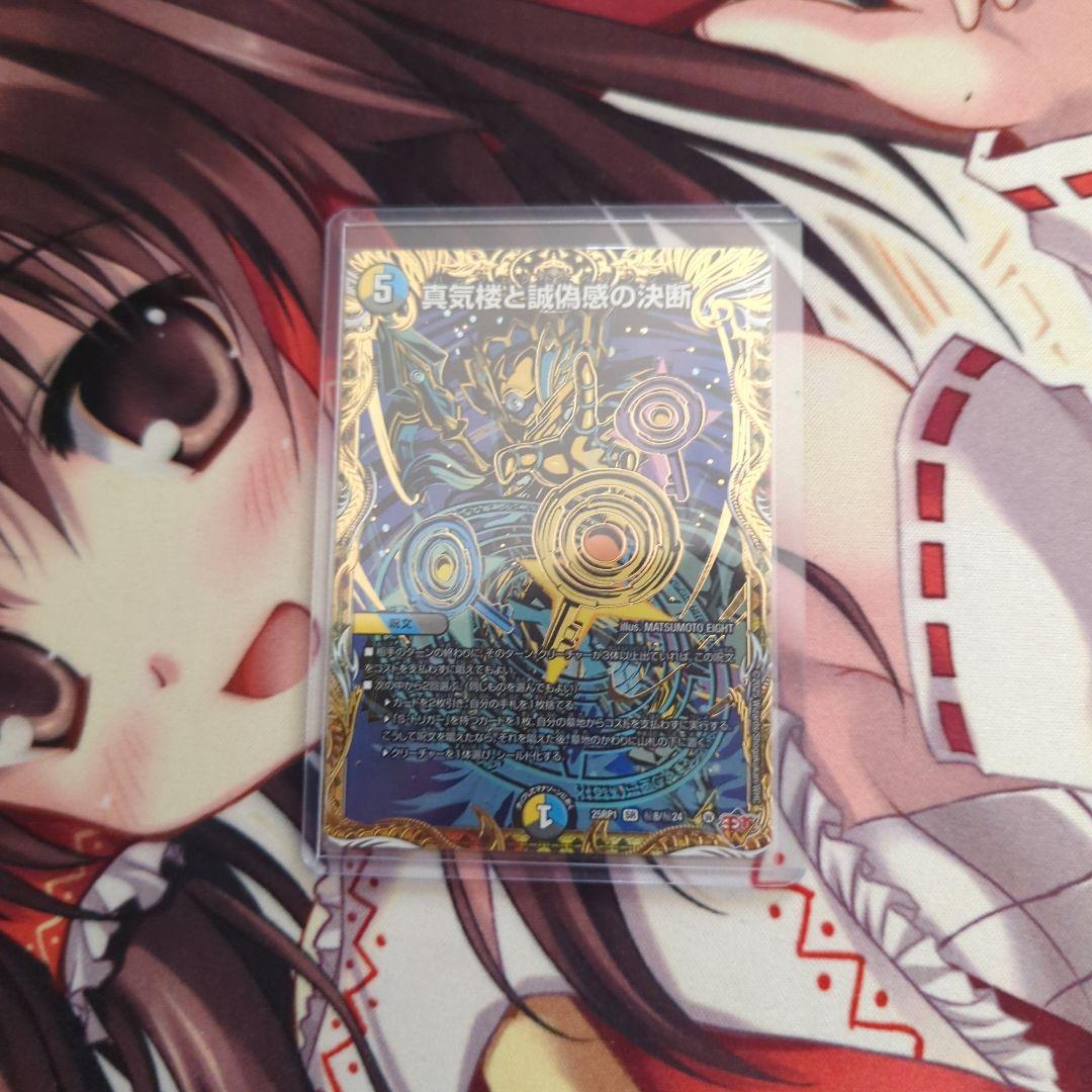 ペテンシー シークレット メルカリ便