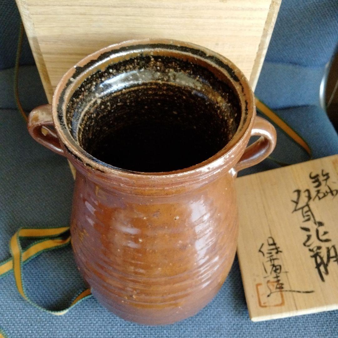 中国骨董【双耳大花瓶】陶芸家松原保廣造を代表する作品不二窯在銘変形大花器共桐箱付