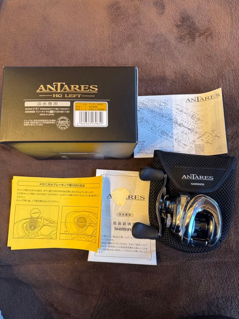 19アンタレスHG LEFT