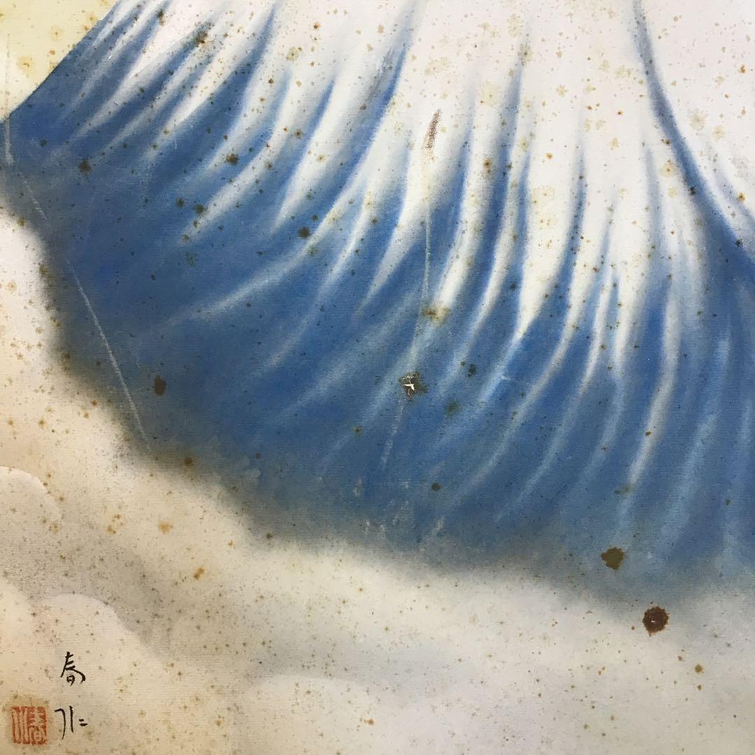 絵画　日本画　「富士山の図」　春水作　配送用箱　S5JFE