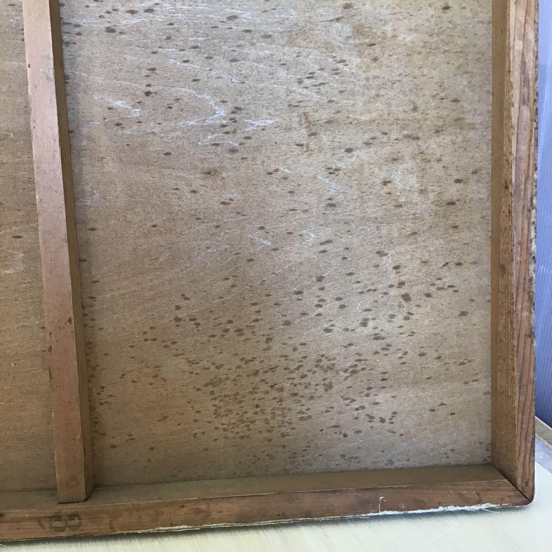 絵画　日本画　「富士山の図」　春水作　配送用箱　S5JFE