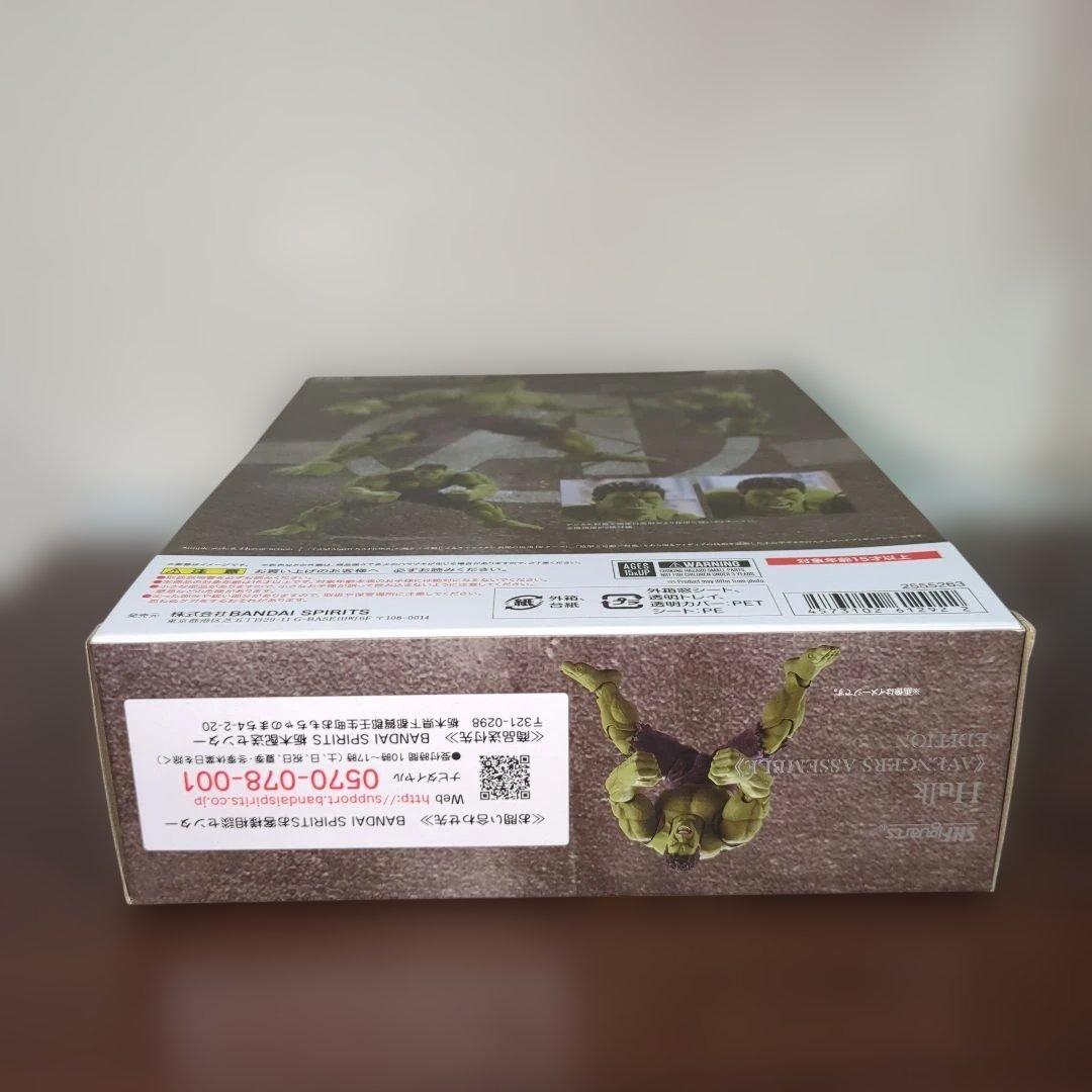 ハルクS.H.Figuarts（アベンジャーズ）