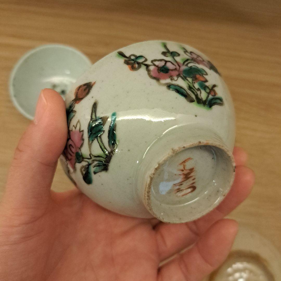 骨董　古道具　アンティーク　中国　茶杯　器　小皿　縁起物　花　喜