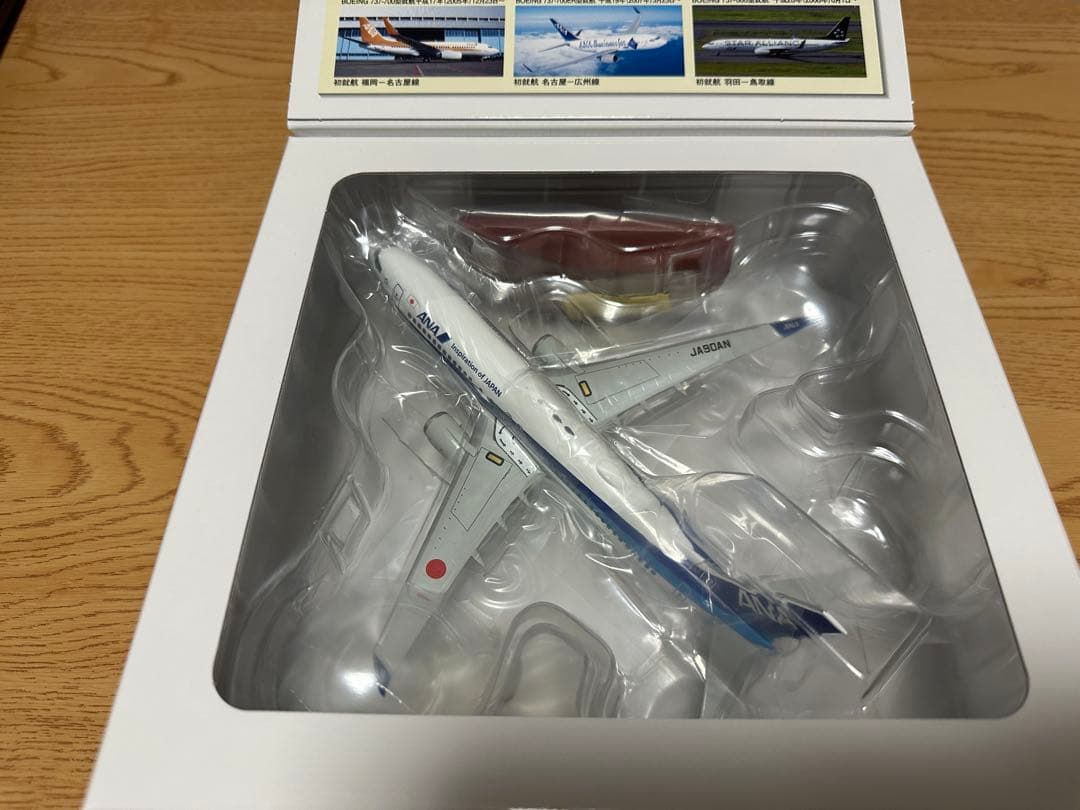 ANA 1/200 NH20236 B737-800 IOJタグ入り