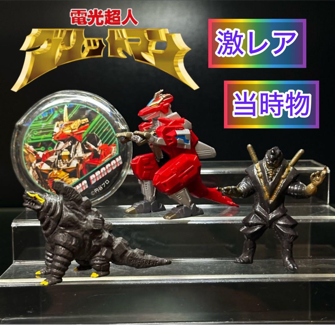 電光超人グリッドマン ダイナドラゴン/シノビラー/マグネガウス/フィギュア
