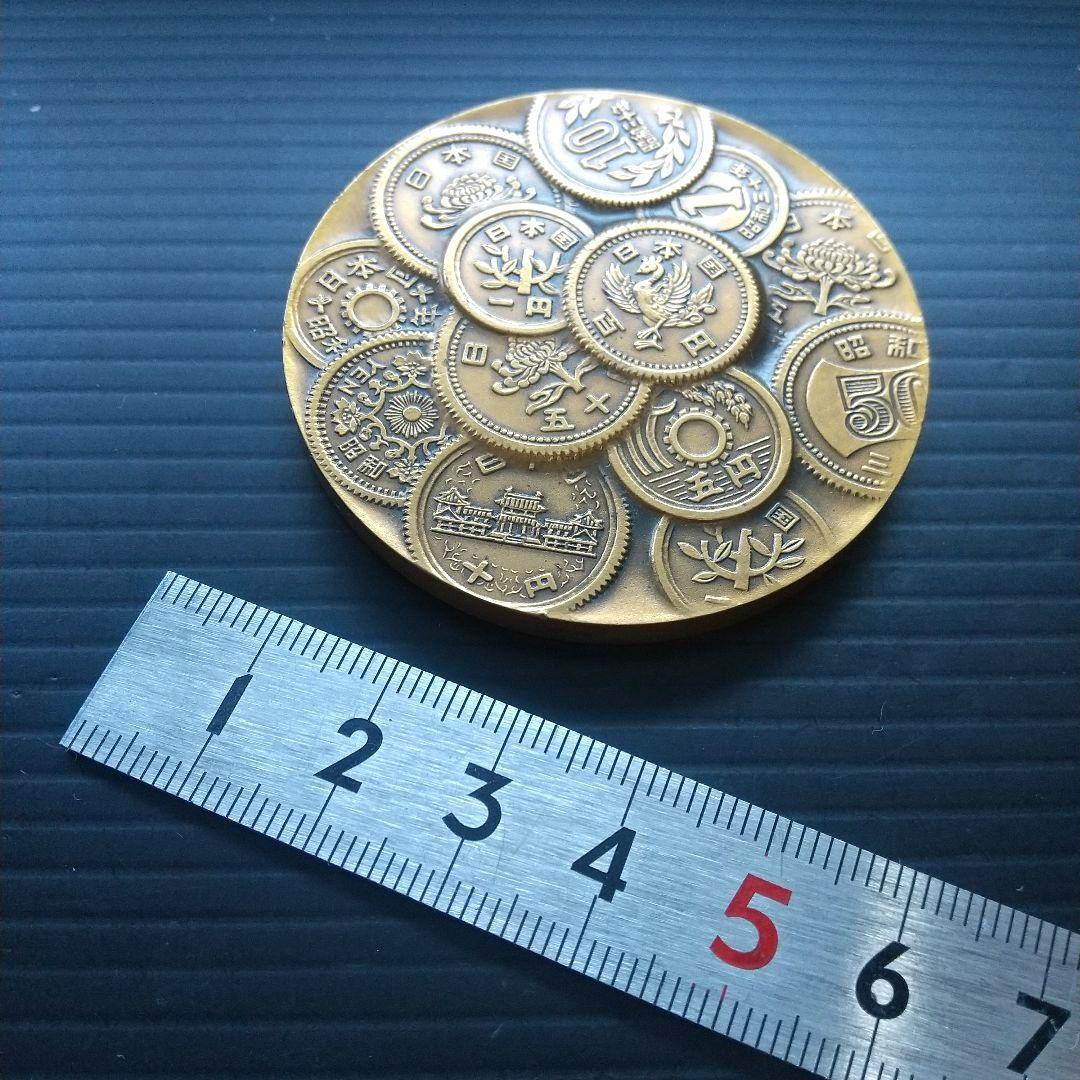 昭和30年 造幣局 記念メダル