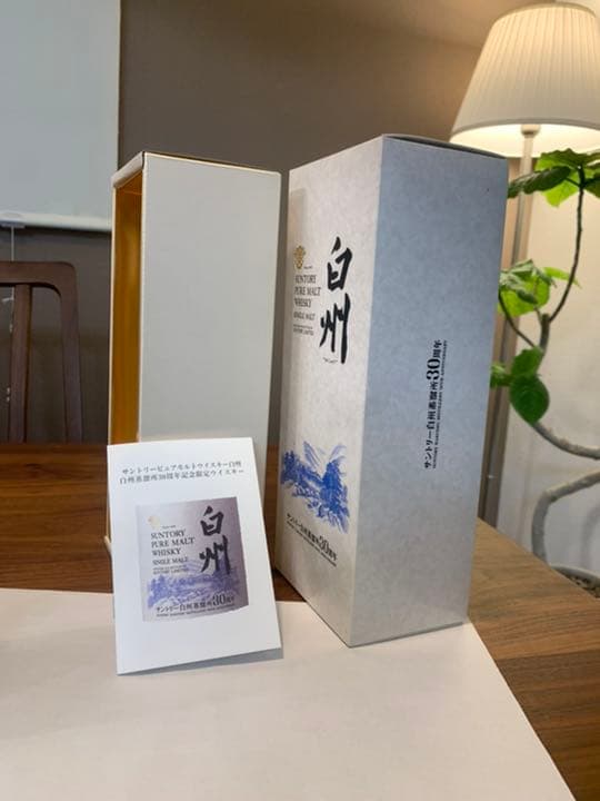 レア　美品　サントリー白州蒸留所30周年記念限定ウイスキー　箱、冊付き