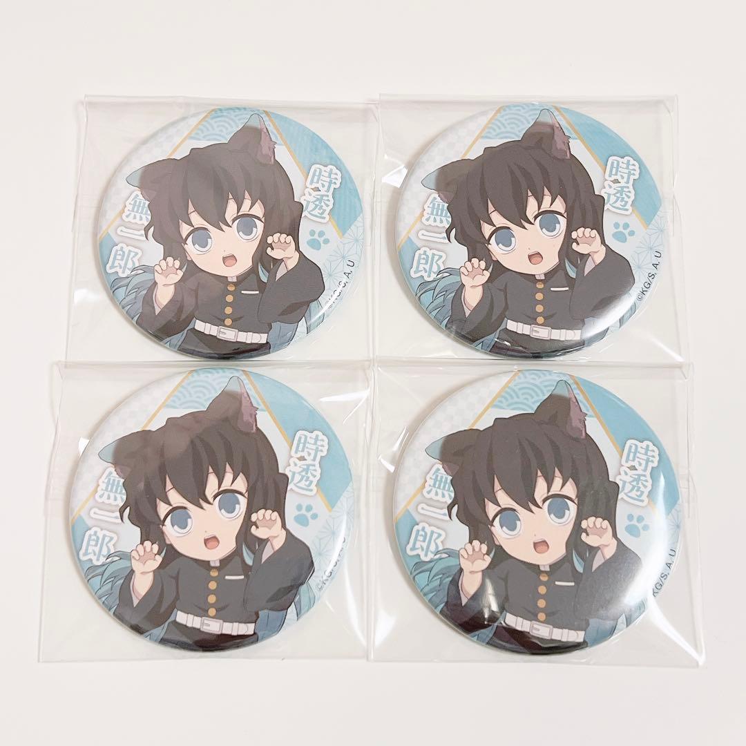 鬼滅の刃 時透無一郎 ナンジャタウン 缶バッジ ノーマル