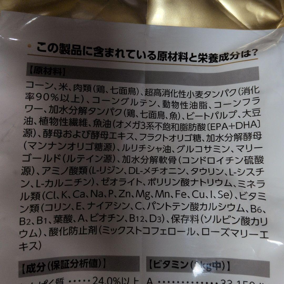  CANIN 柴犬ドッグフード 8kg